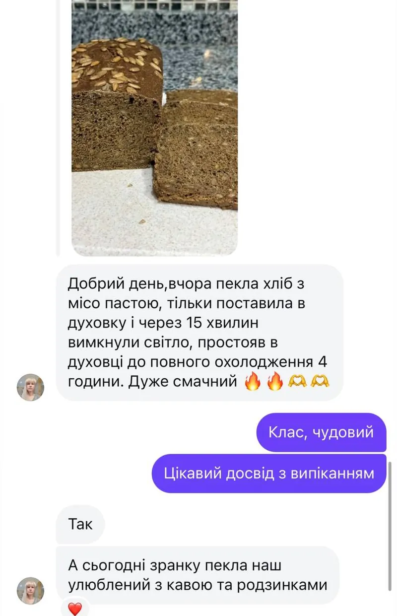 Скриншот відгуку: Добрий день, вчора пекла хліб з місо пастою, тільки поставила в духовку і через 15 хвилин вимкнули світло, простояв в духовці до повного охолодження 4 години. Дуже смачний. А сьогодні зранку пекла наш улюблений з кавою та родзинками. На фото — житній хліб з насінням.
